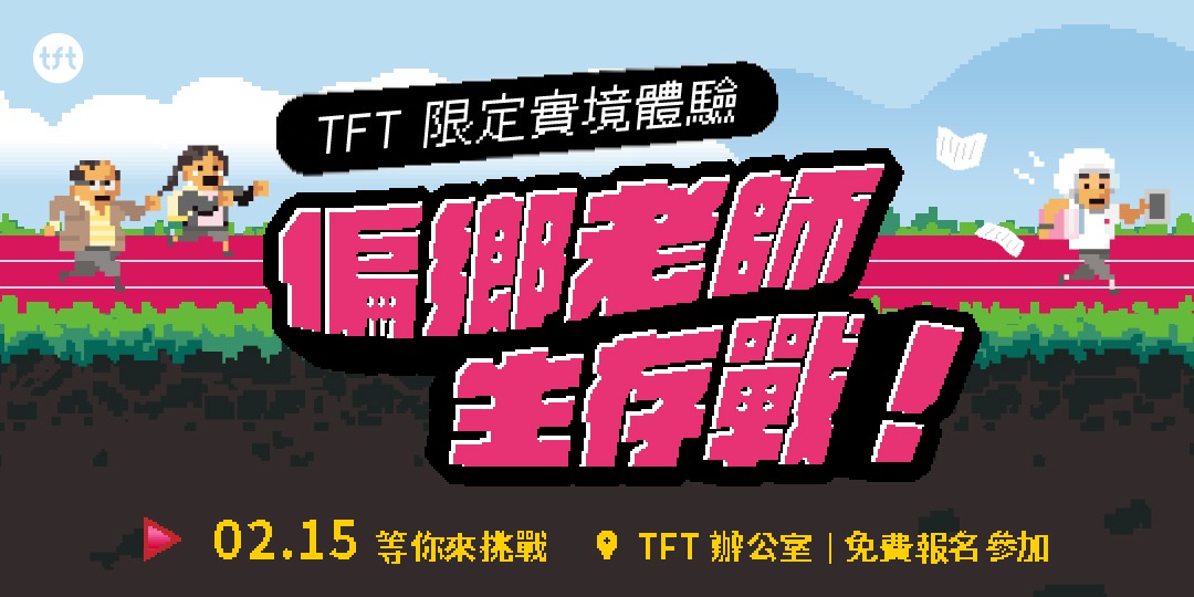 event-banner