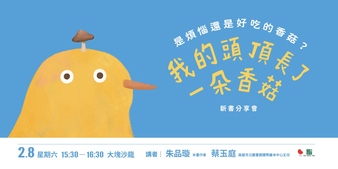 event-banner