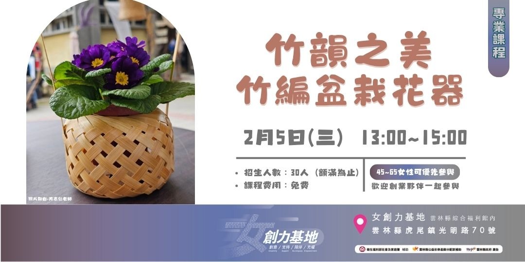 event-banner