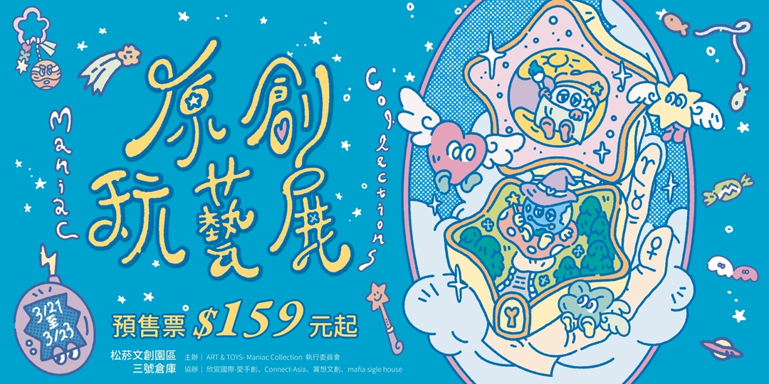 event-banner