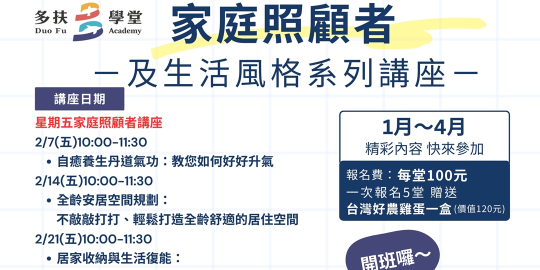 event-banner