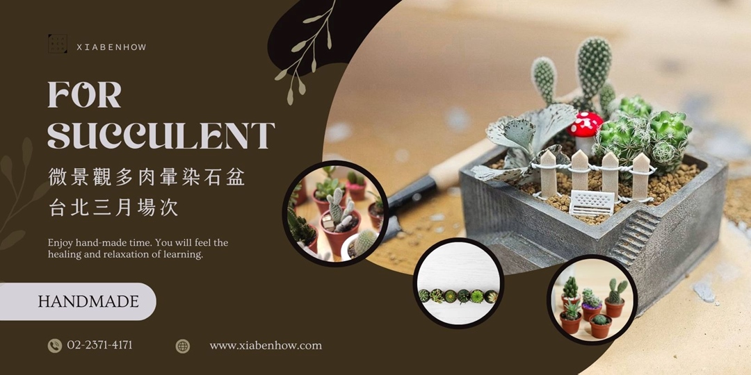 event-banner