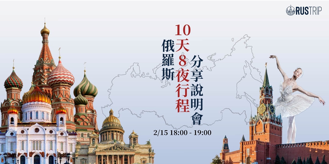 event-banner