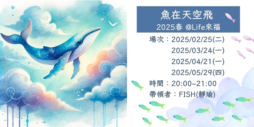 event-banner
