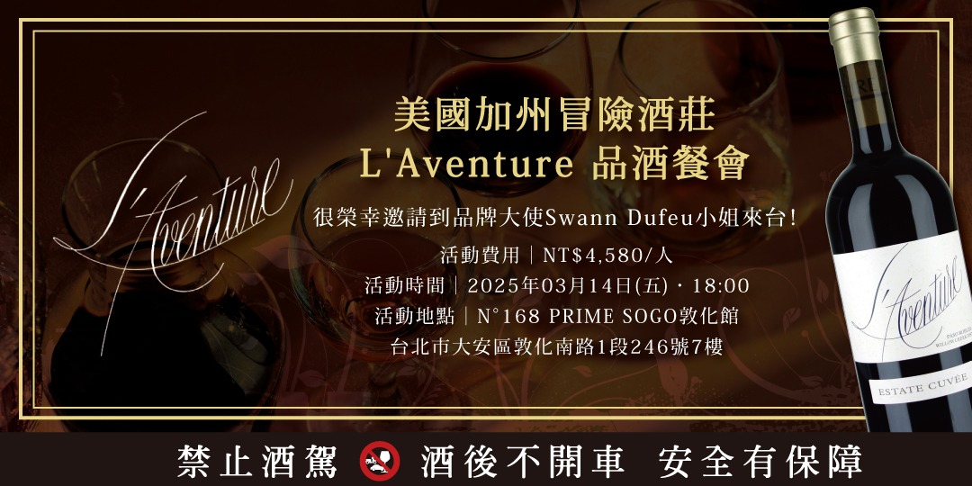 event-banner