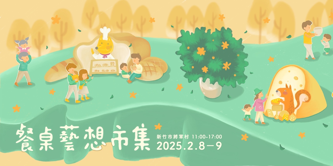 event-banner