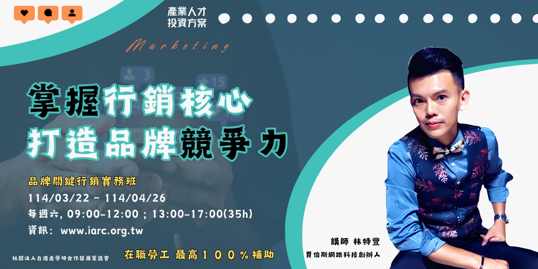 event-banner