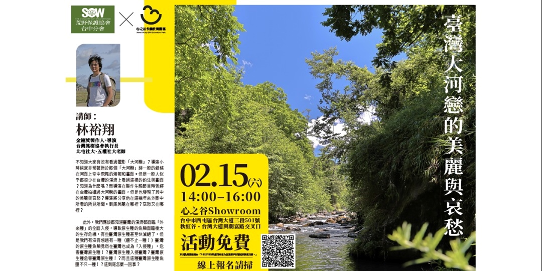 event-banner