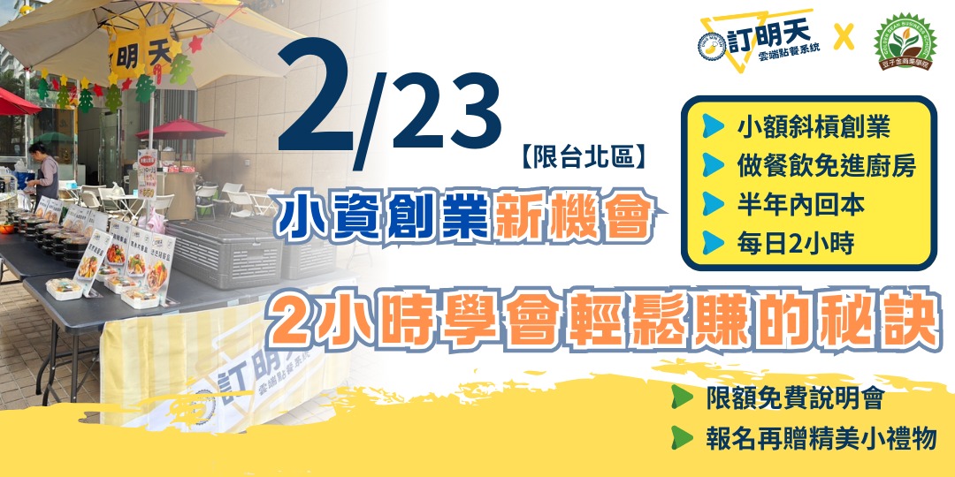 event-banner