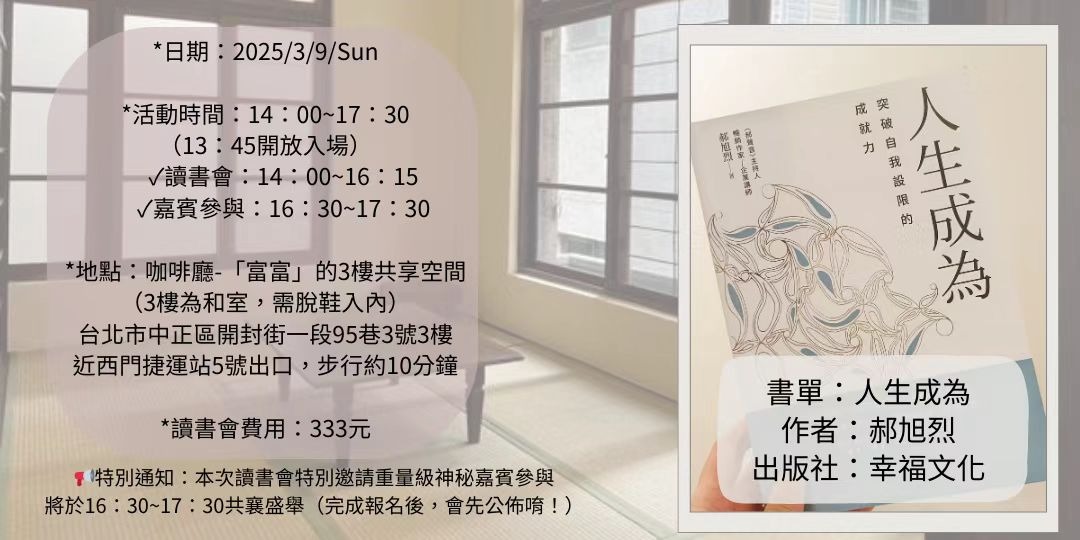 event-banner