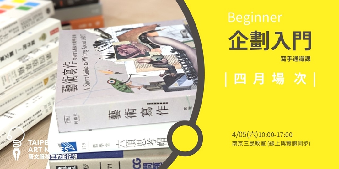 event-banner