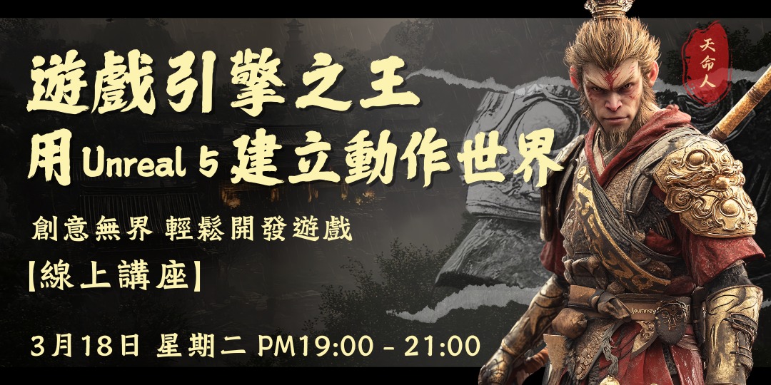 event-banner