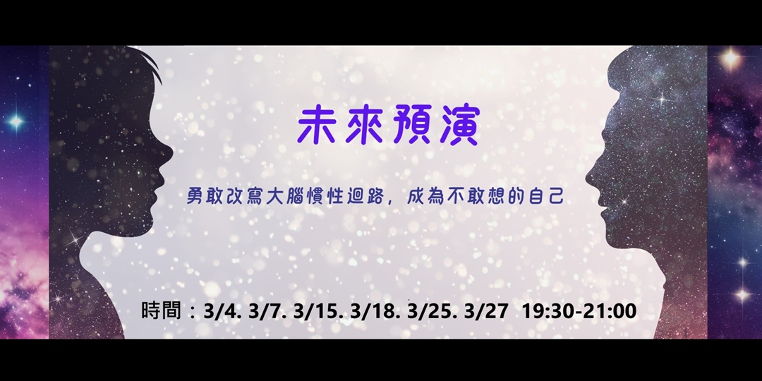 event-banner