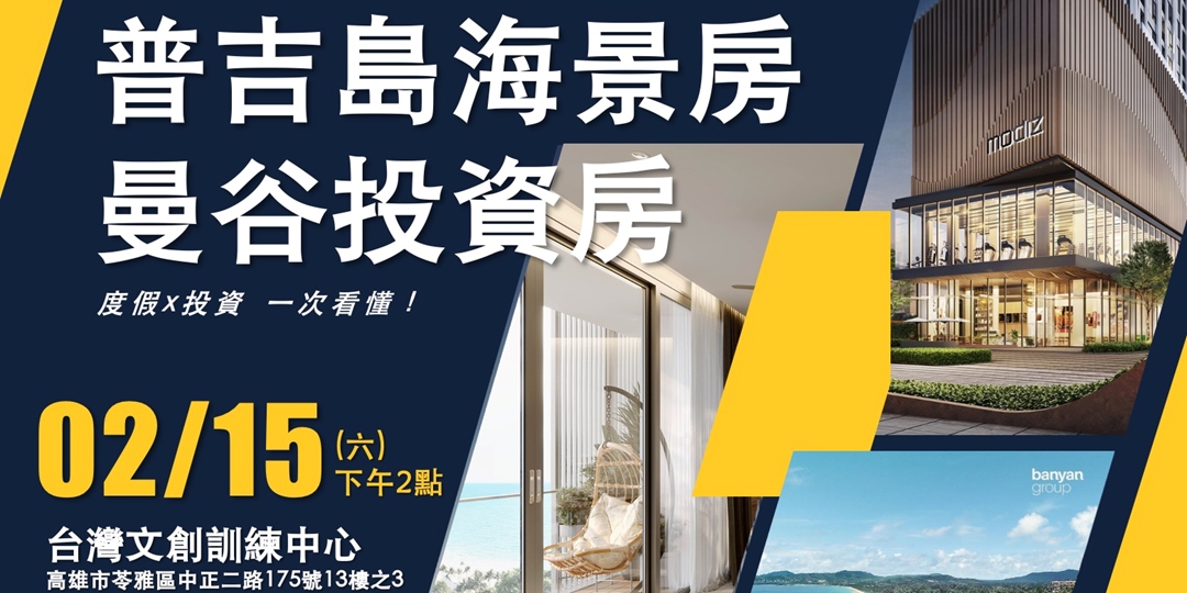 event-banner