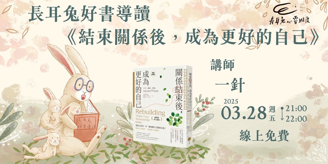 event-banner