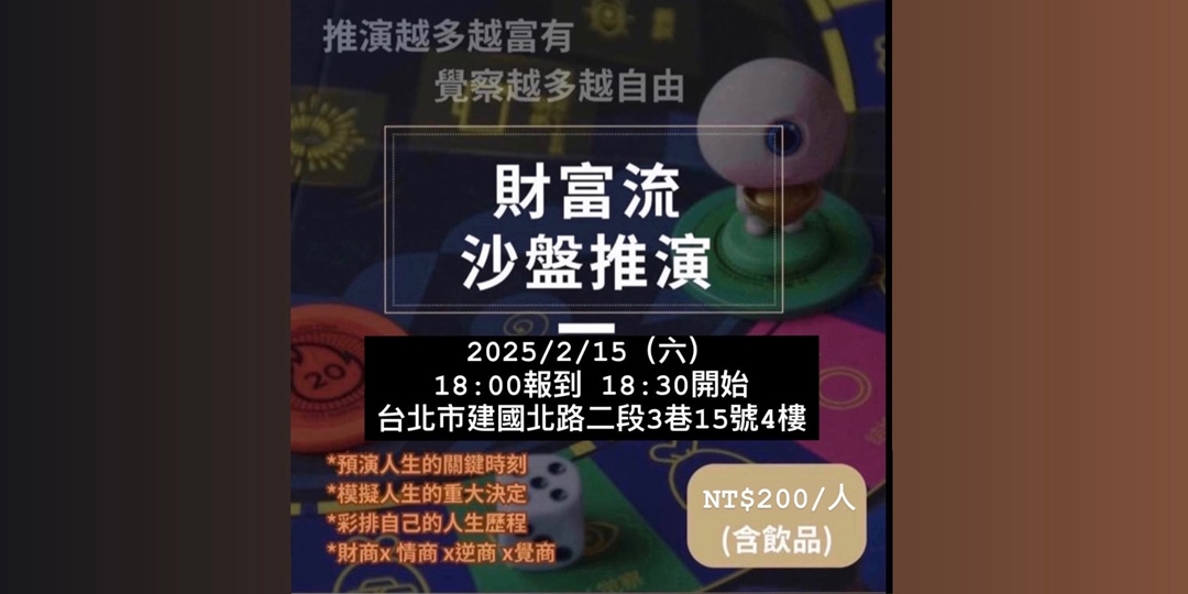 event-banner