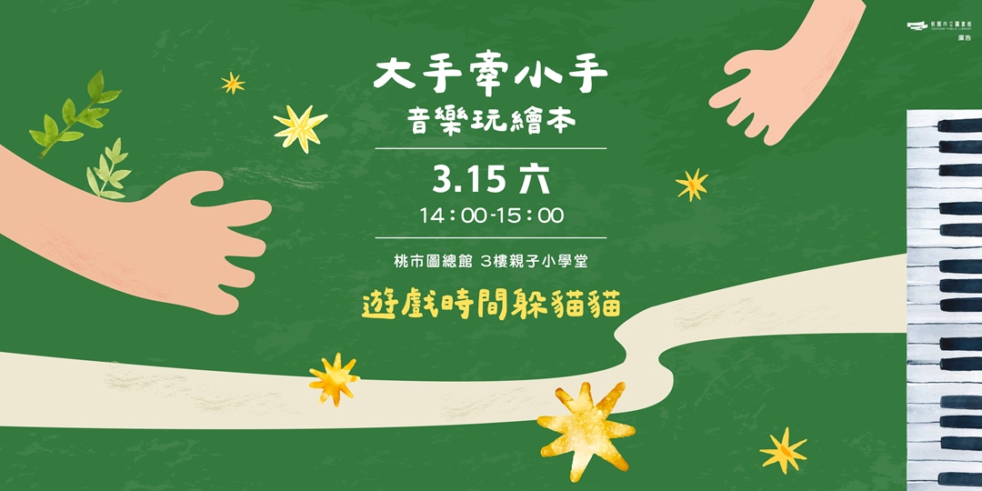 event-banner