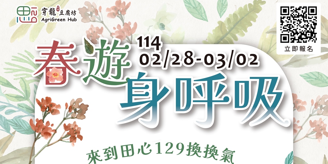 event-banner