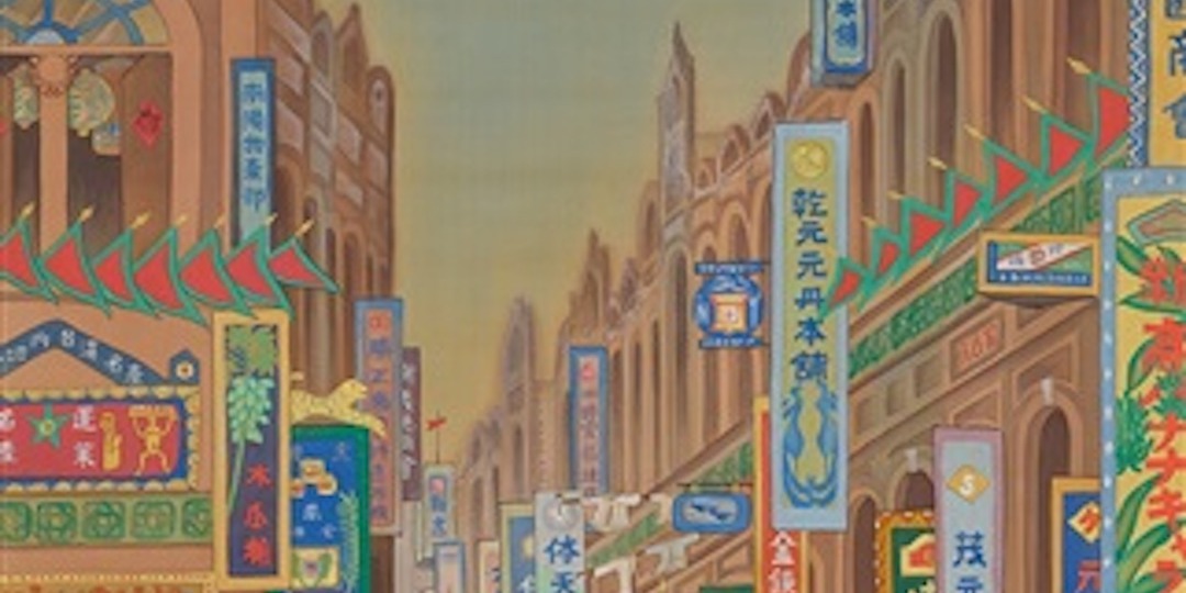 event-banner