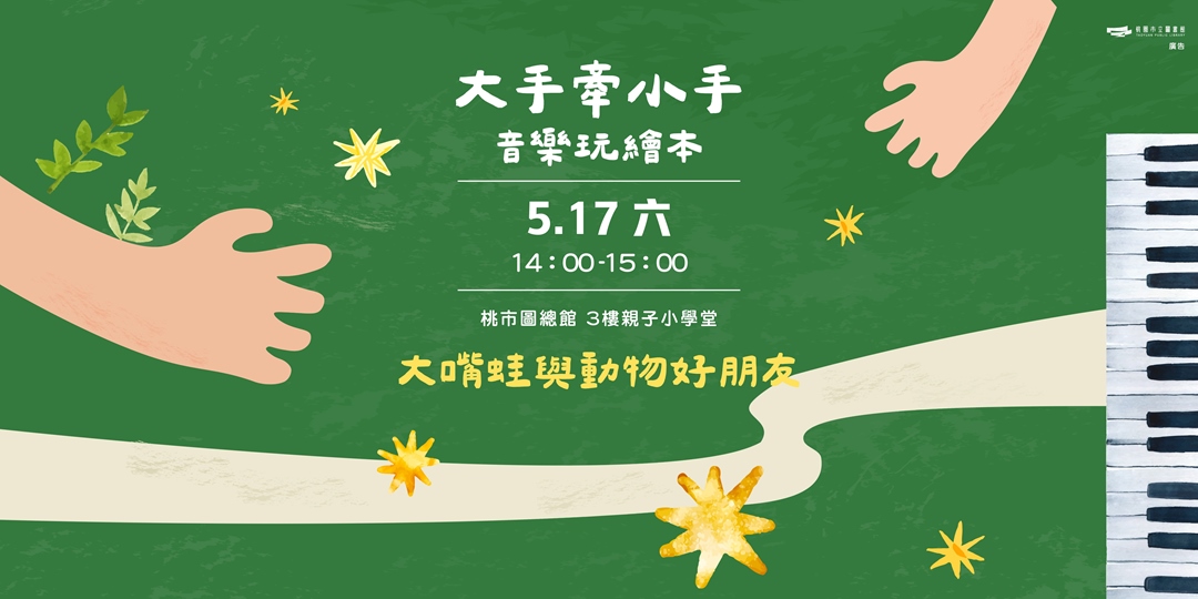 event-banner