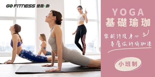 event-banner-【週六~週日】週末假日的瑜珈課