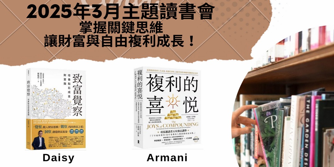 event-banner