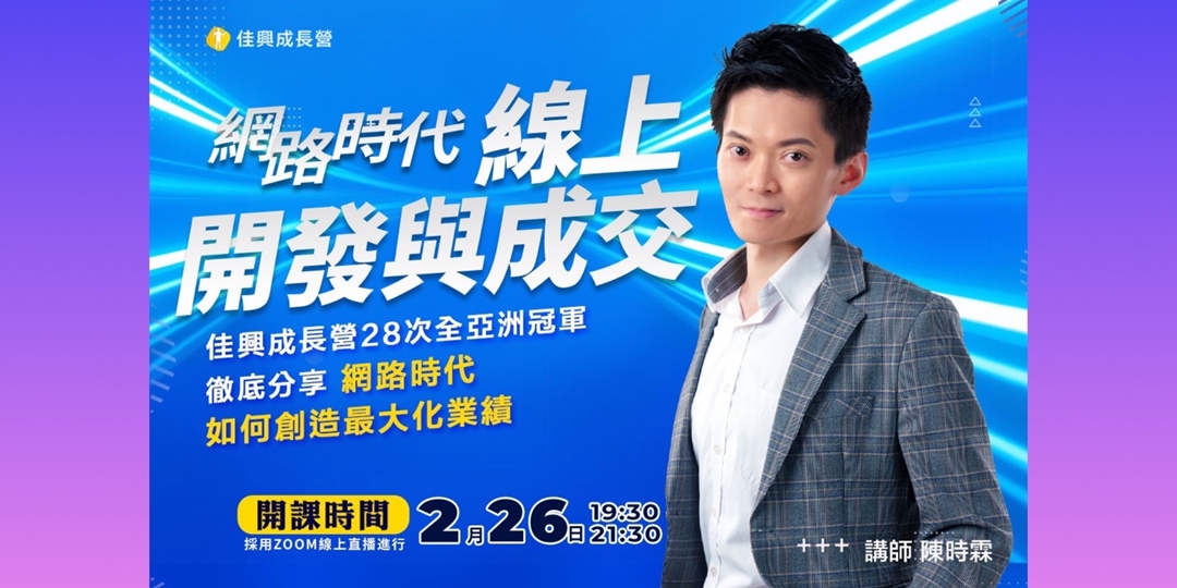event-banner