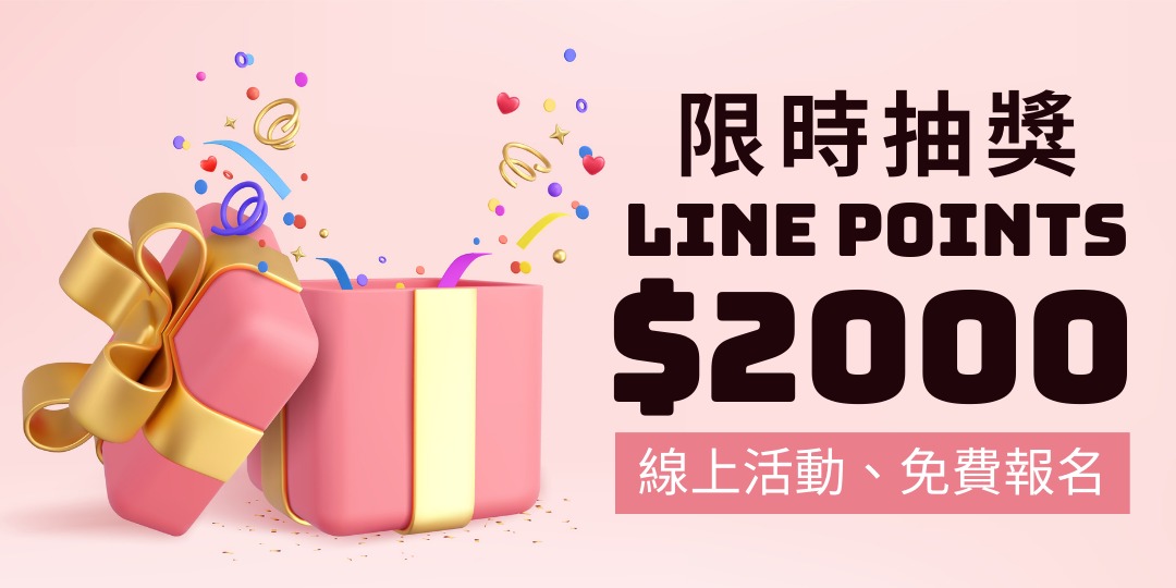 event-banner