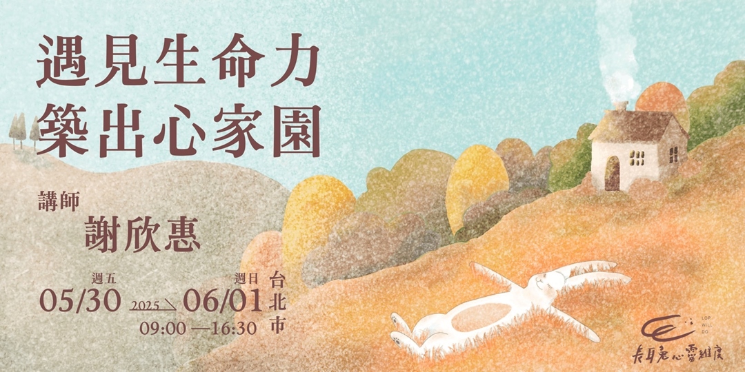 event-banner