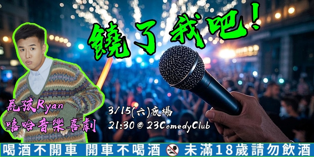 event-banner
