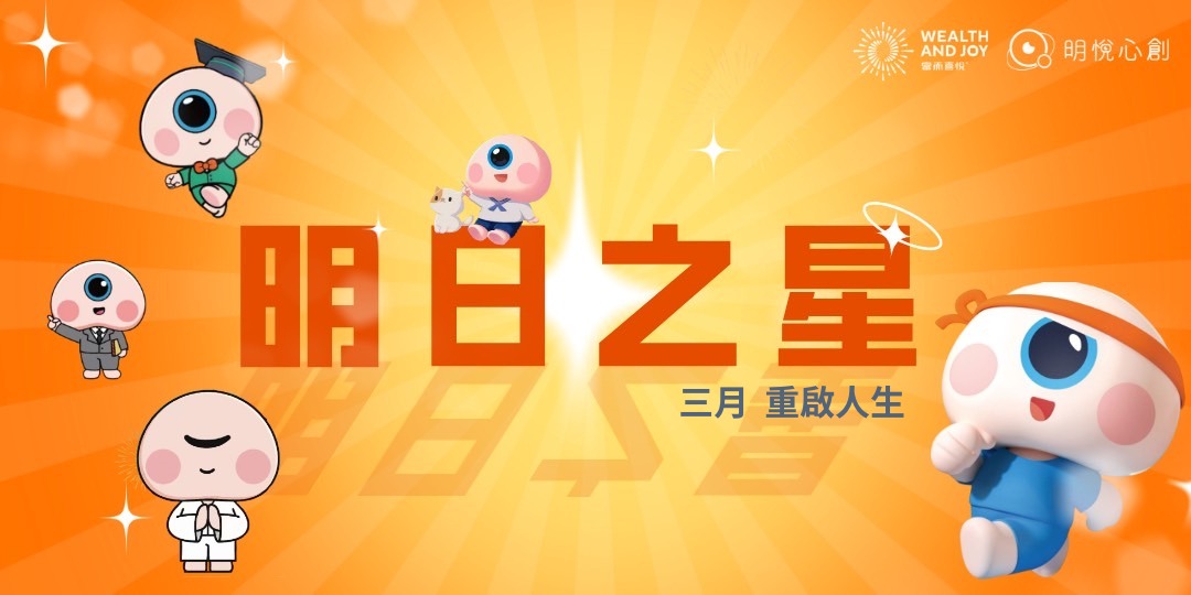 event-banner