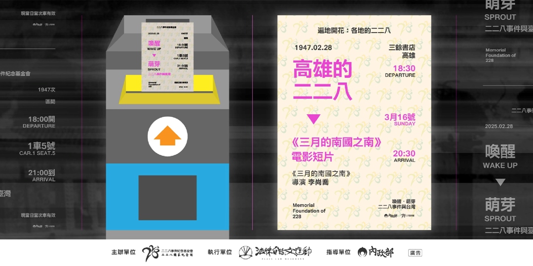 event-banner