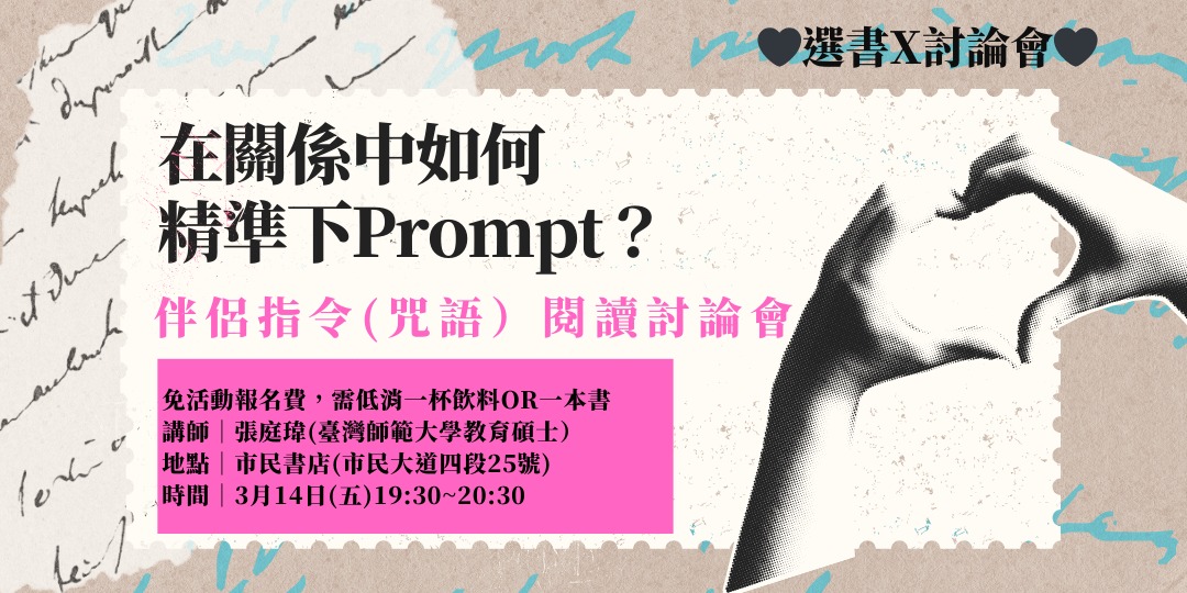 event-banner