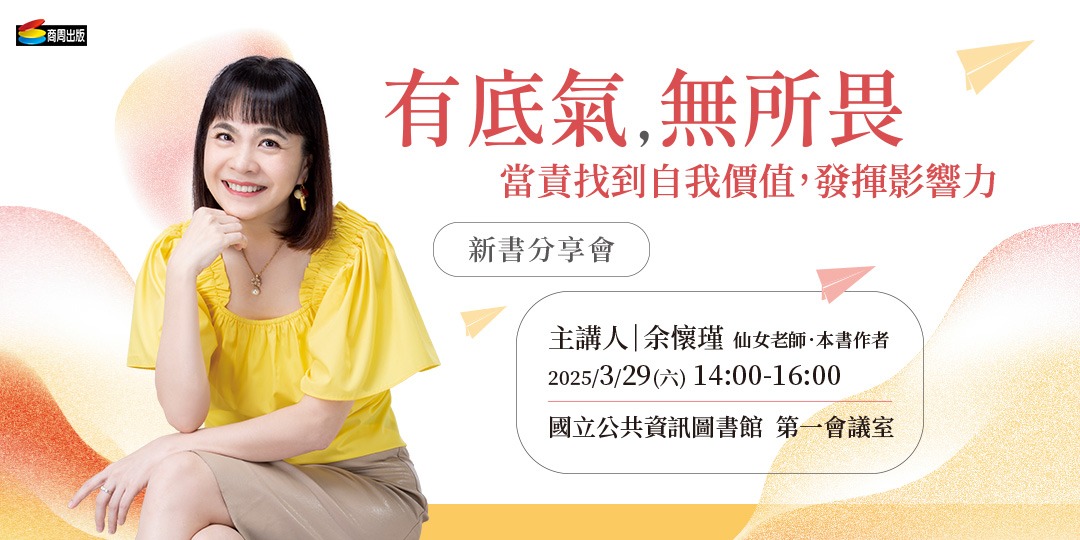 event-banner