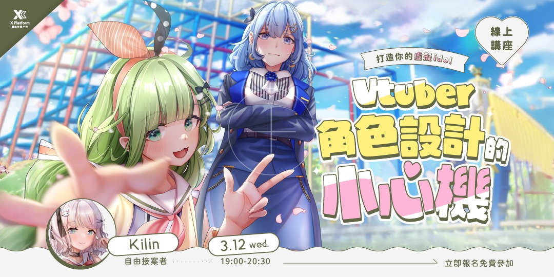 event-banner