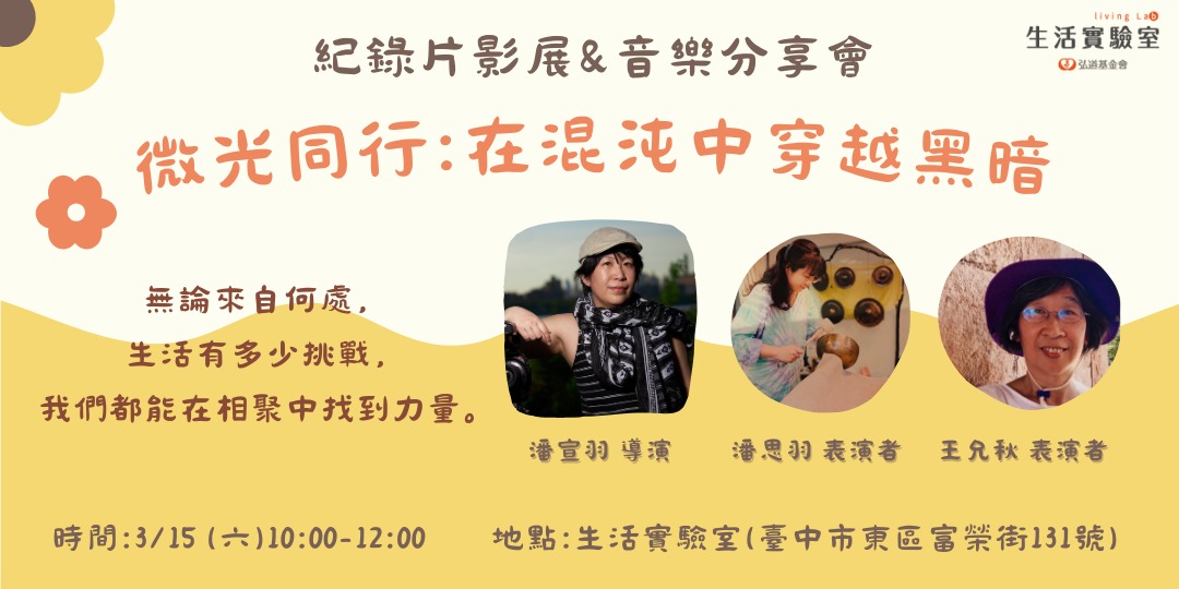 event-banner