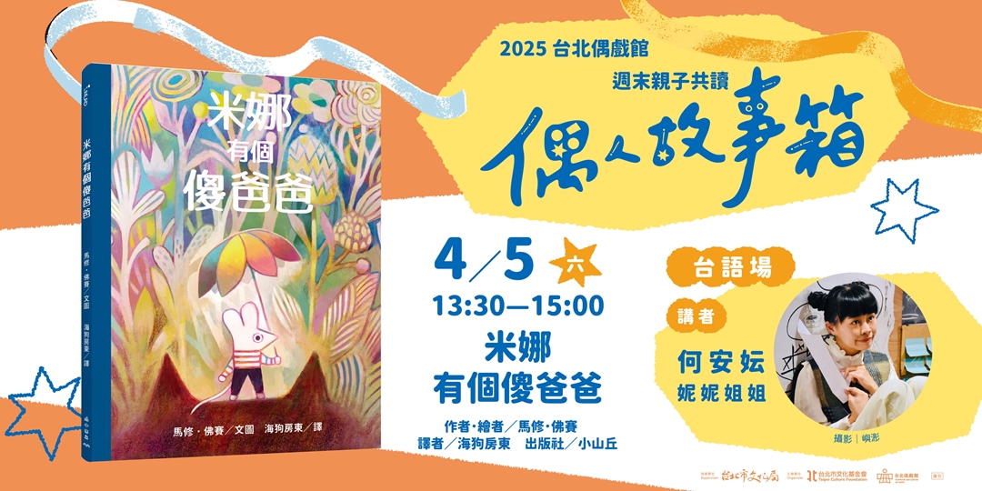 event-banner