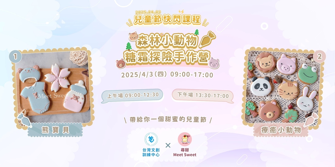 event-banner