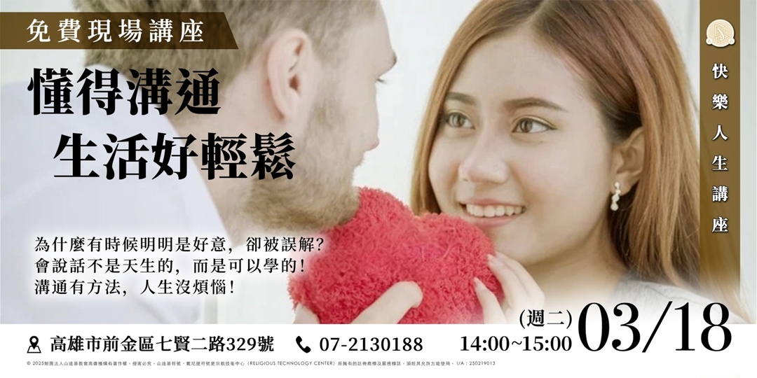 event-banner