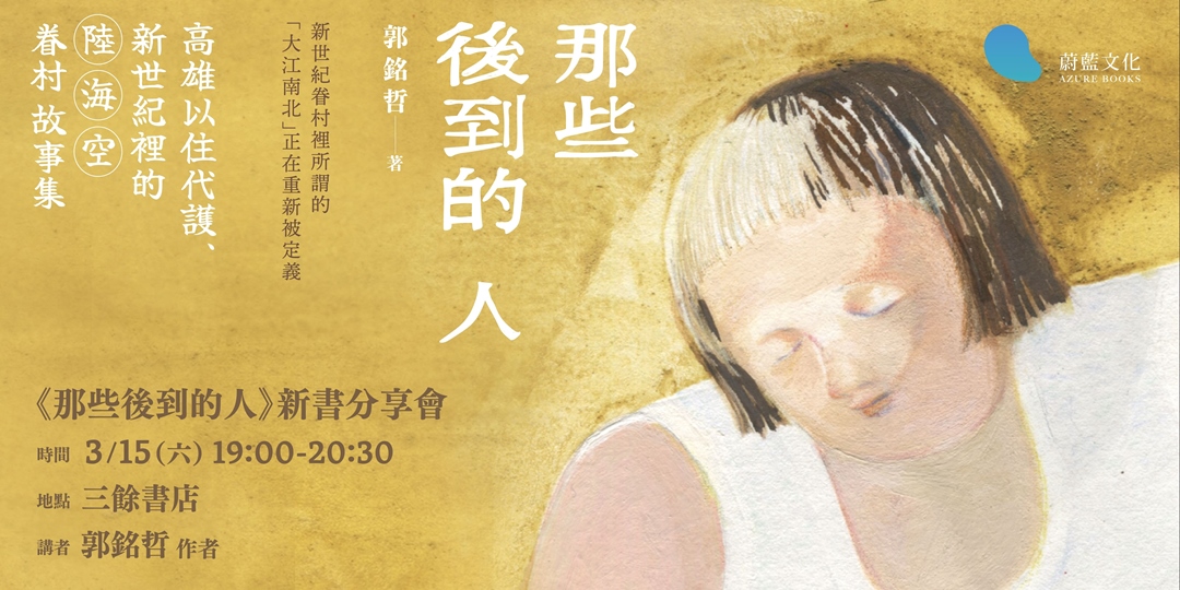 event-banner