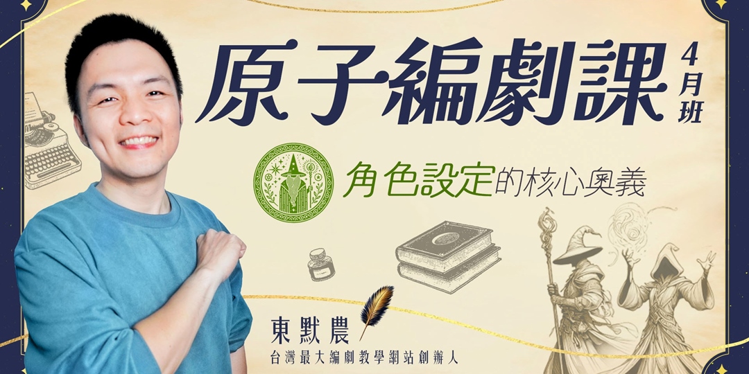 event-banner