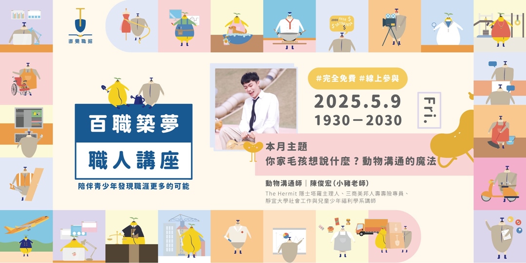 event-banner