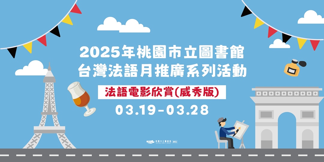 event-banner