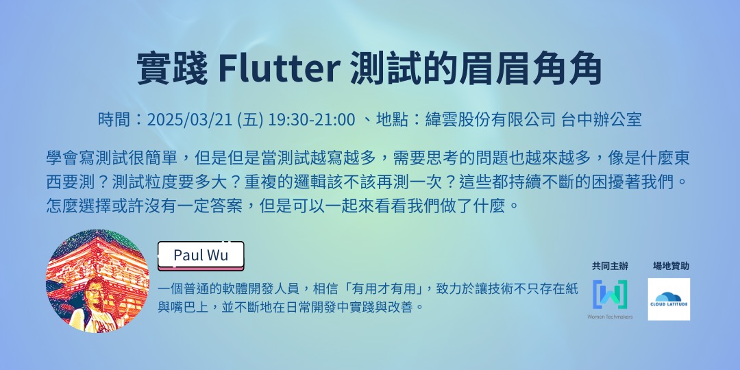 event-banner