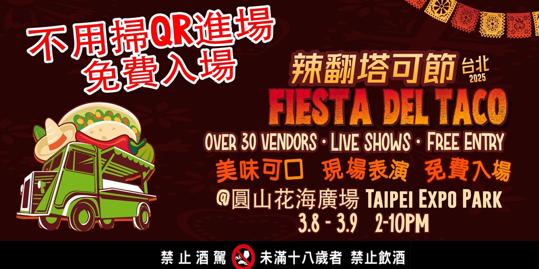 event-banner