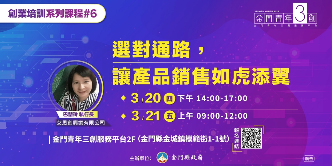 event-banner
