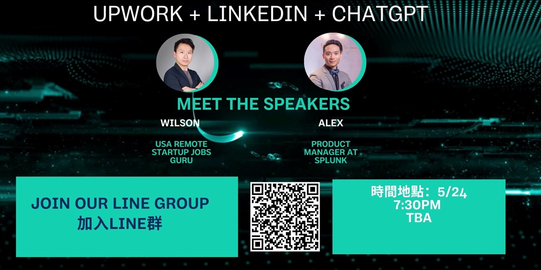 線上聽課 OK！[feat. ALEX] 怎麽使用 UPWORK+ LINKEDIN+ CHATGPT 快速找到美國遠程工作的方法 無需身分 ...