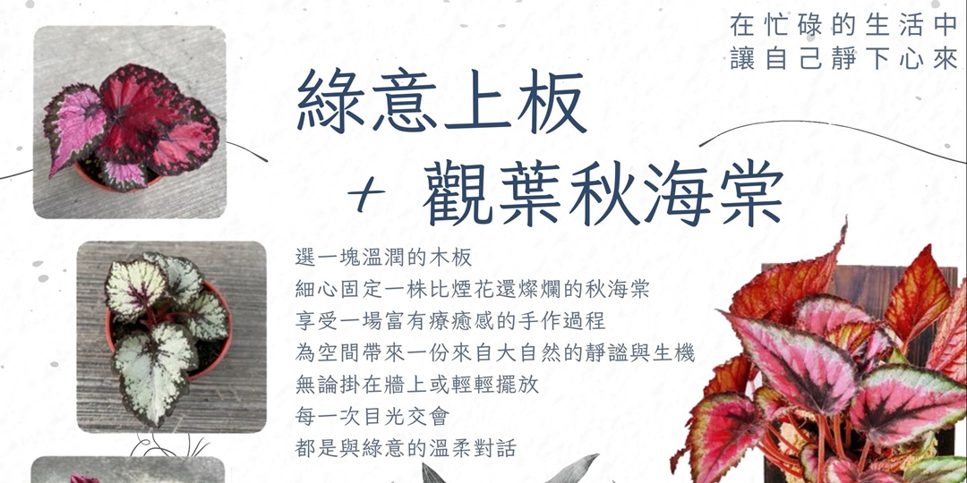 event-banner