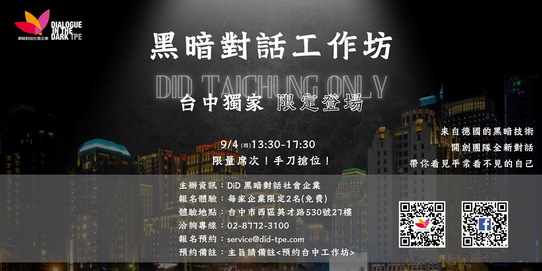 event-banner