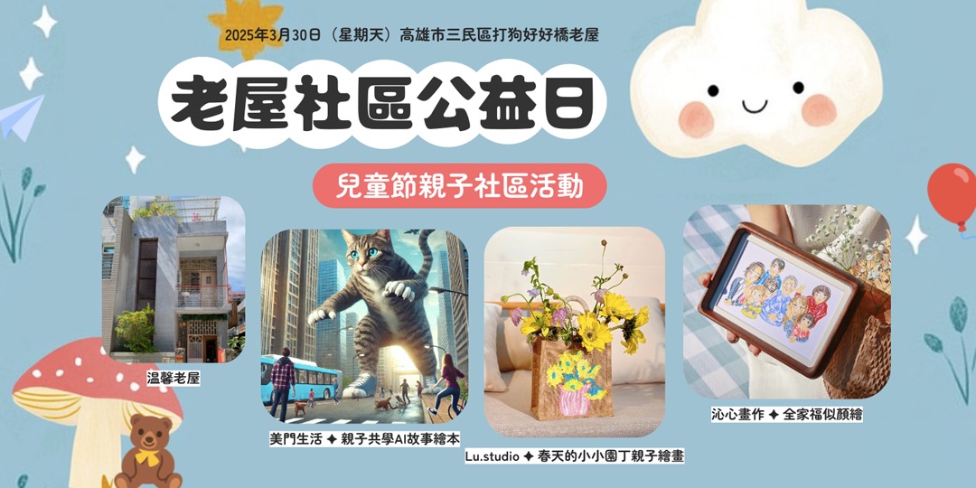 event-banner